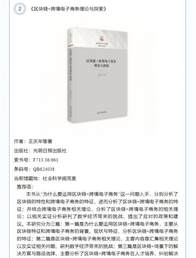 微信截圖_20250509135711.png