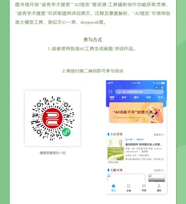 微信截圖_20250509145817.png