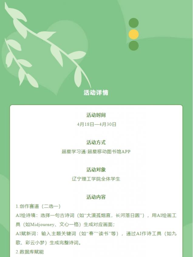 微信截圖_20250509145756.png
