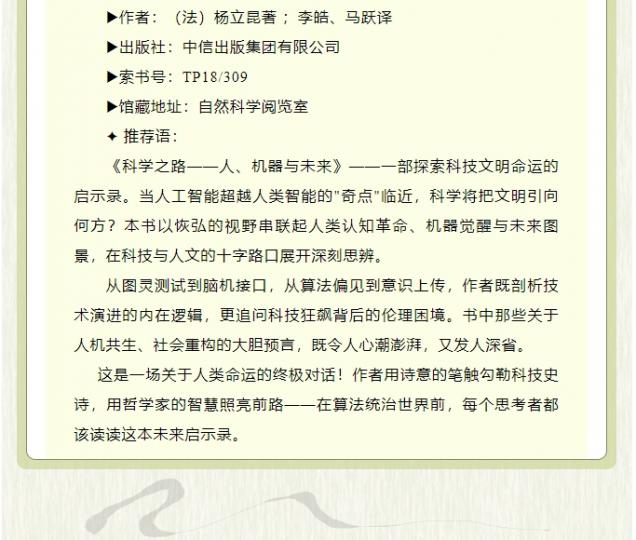 微信截圖_20250509152250.png