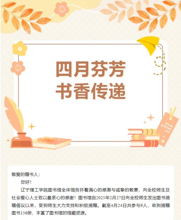微信截圖_20250509154857.png