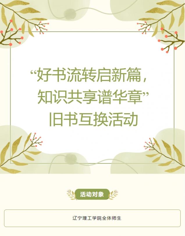 微信截圖_20250509150136.png