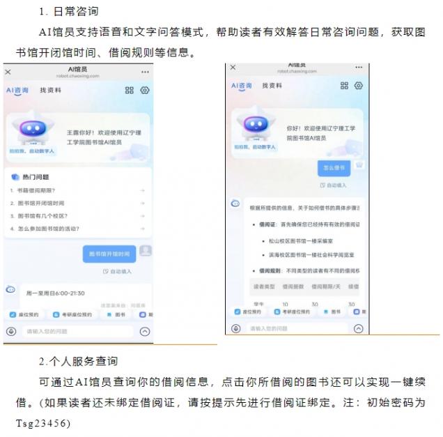 微信截圖_20250509150912.png