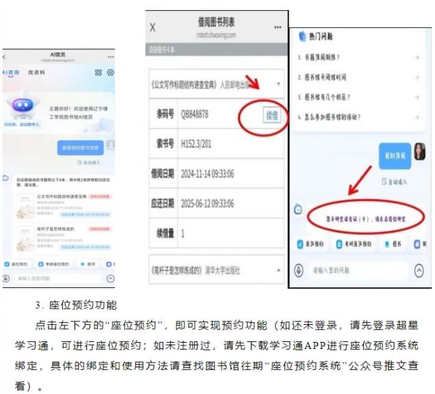 微信截圖_20250509150943.png