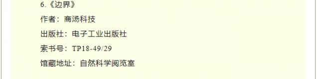 微信截圖_20250509152515.png