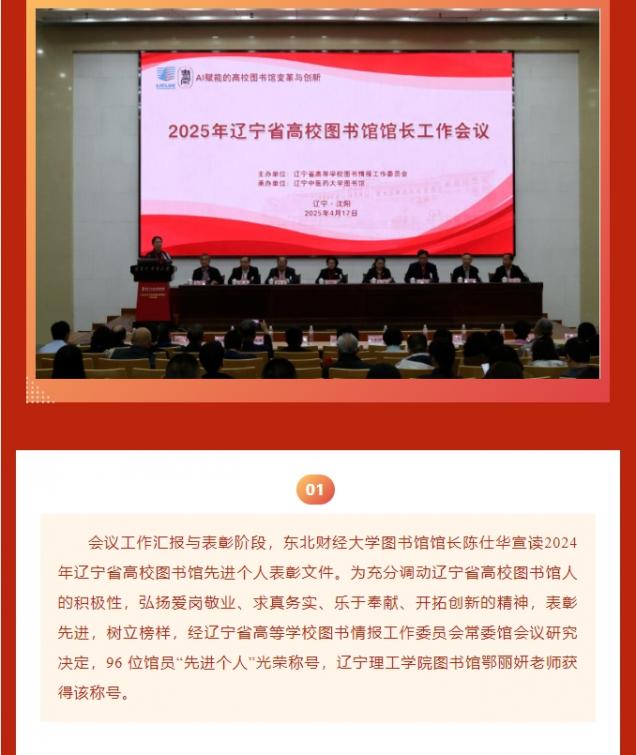 微信截圖_20250509153328.png