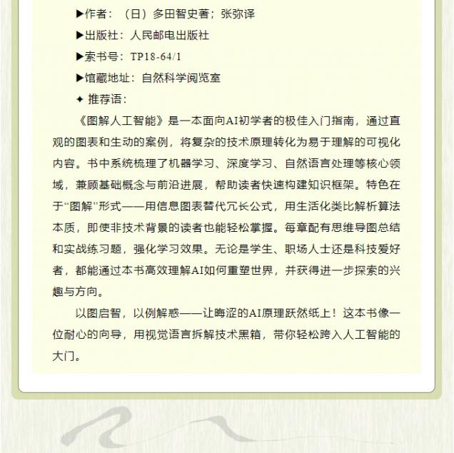 微信截圖_20250509152204.png