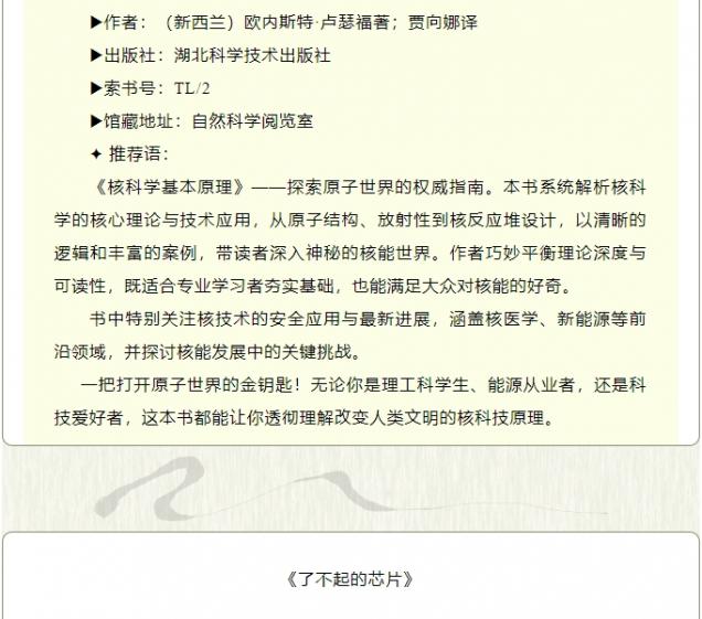 微信截圖_20250509152400.png