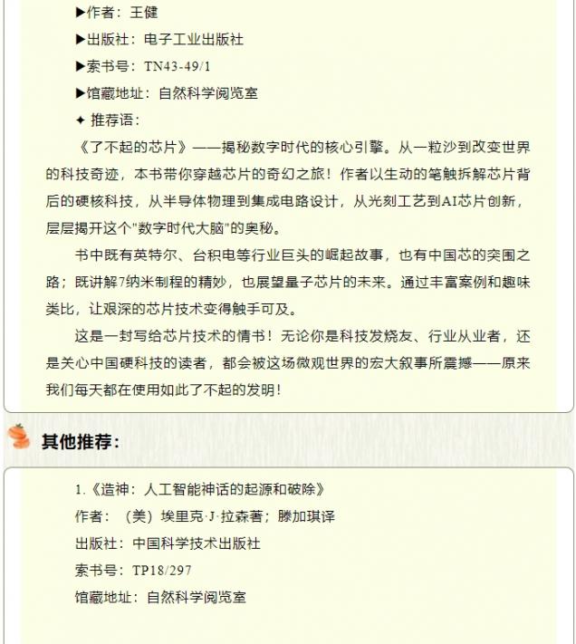 微信截圖_20250509152441.png