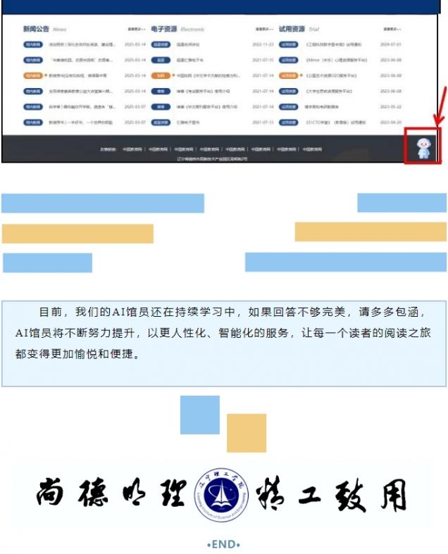 微信截圖_20250509151319.png