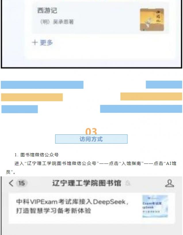 微信截圖_20250509151139.png