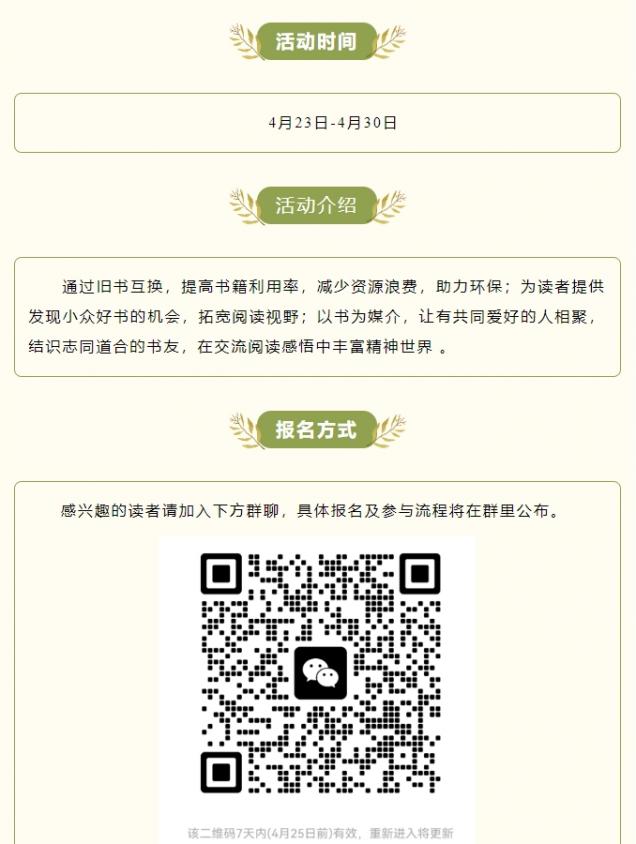 微信截圖_20250509150158.png