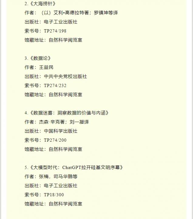 微信截圖_20250509152501.png