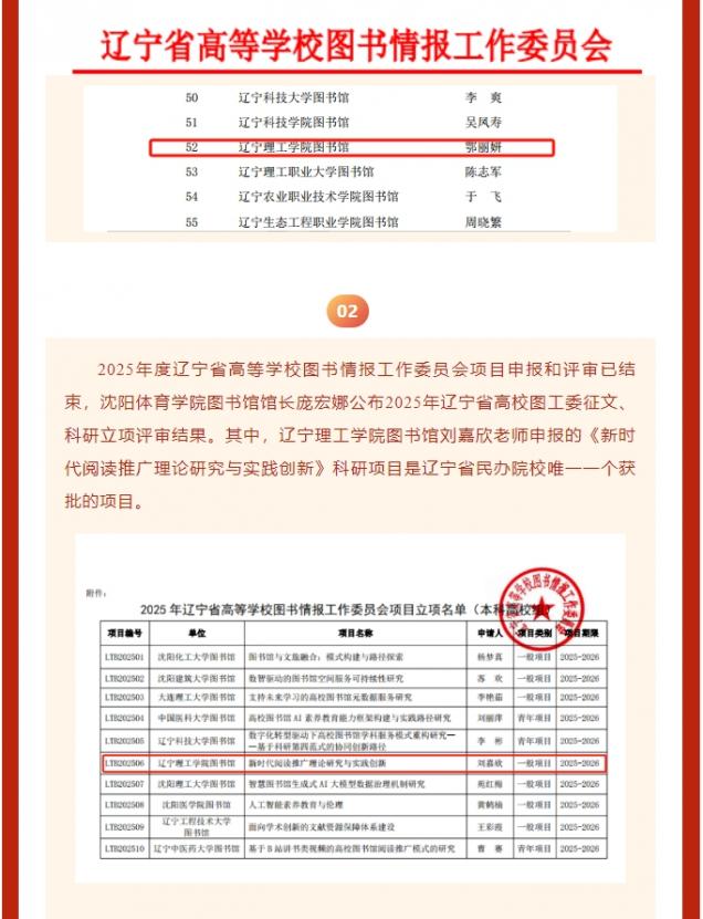 微信截圖_20250509153347.png