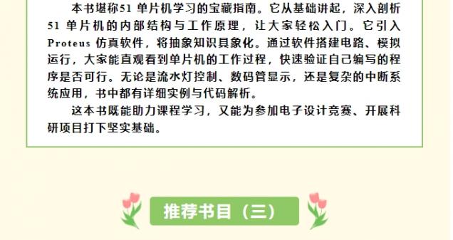 微信截圖_20250509162121.png