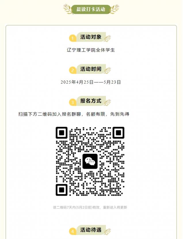微信截圖_20250509155858.png