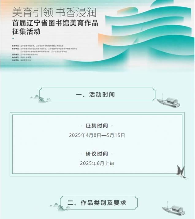 微信截圖_20250509160240.png