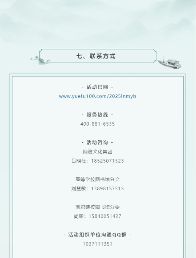 微信截圖_20250509160425.png