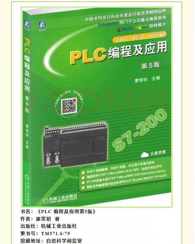 微信截圖_20250509162138.png