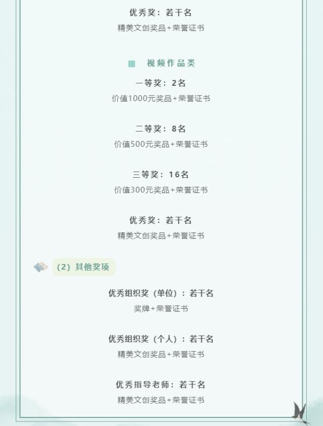微信截圖_20250509160406.png