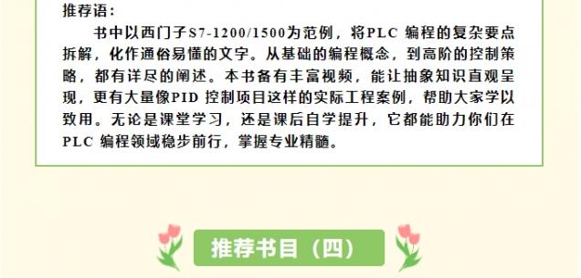 微信截圖_20250509162159.png