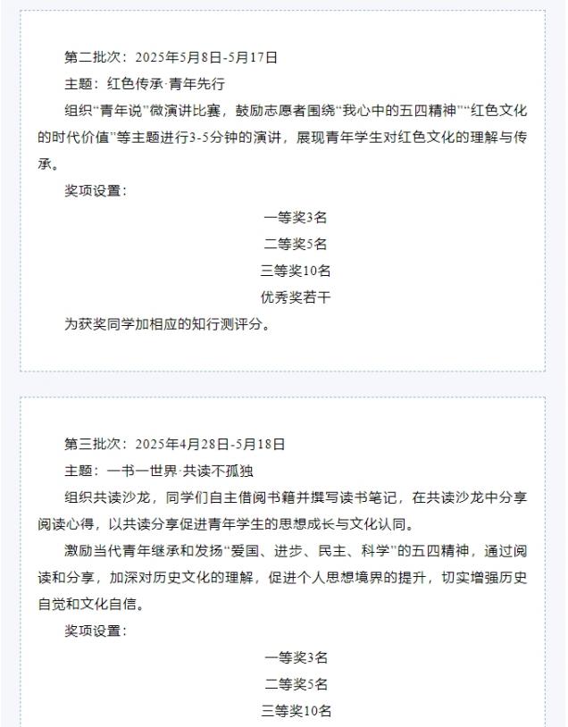 微信截圖_20250509163012.png
