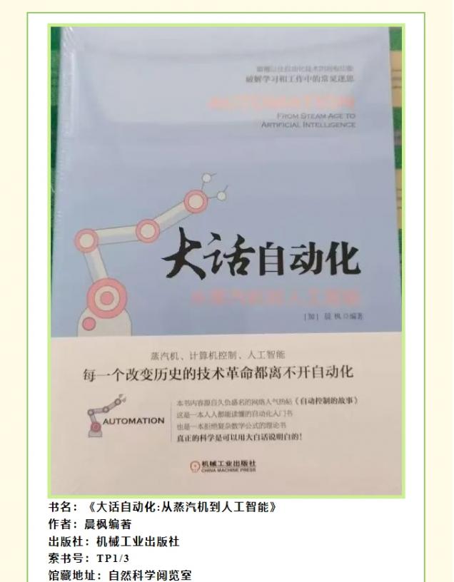 微信截圖_20250509162032.png
