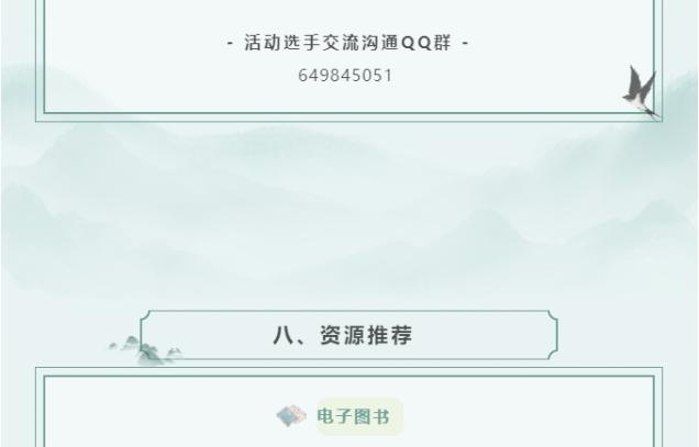 微信截圖_20250509160439.png