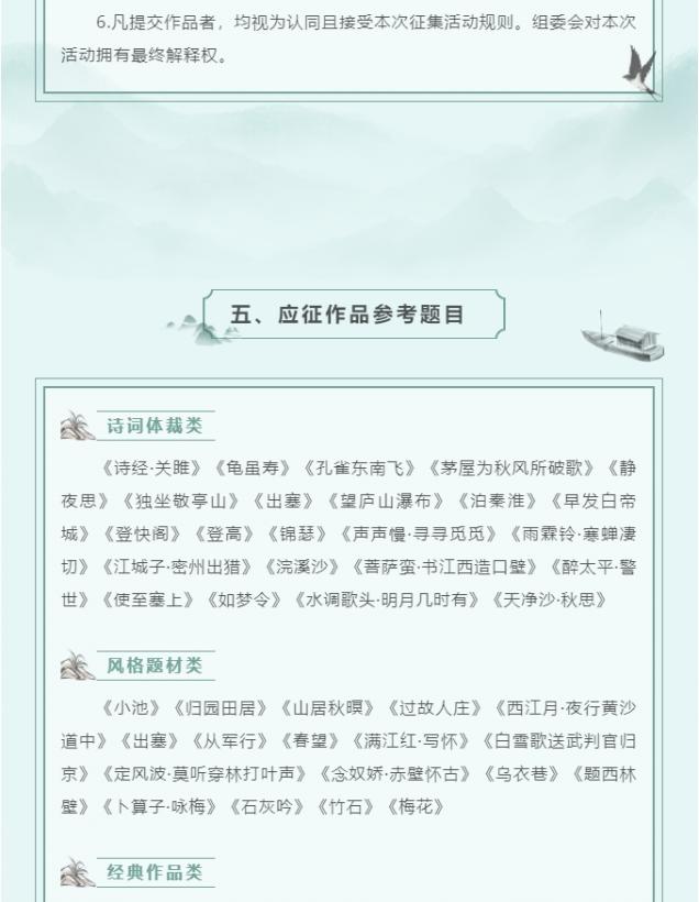 微信截圖_20250509160332.png