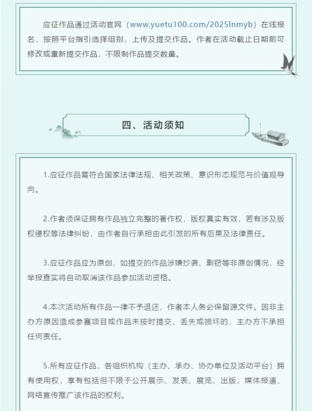 微信截圖_20250509160313.png