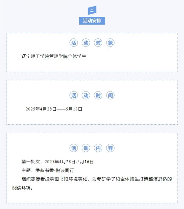 微信截圖_20250509162955.png