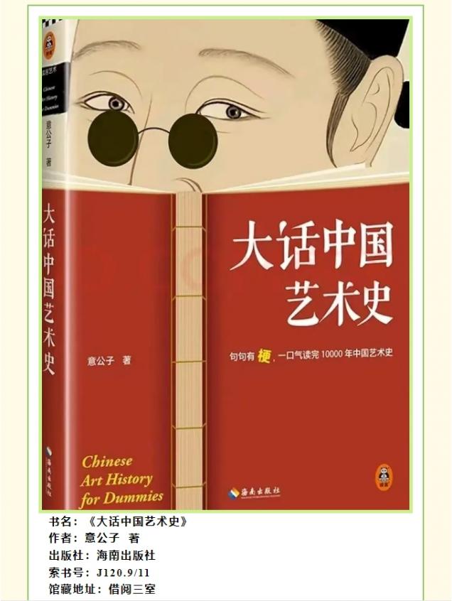 微信截圖_20250509162246.png