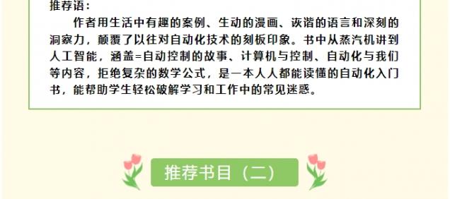 微信截圖_20250509162047.png