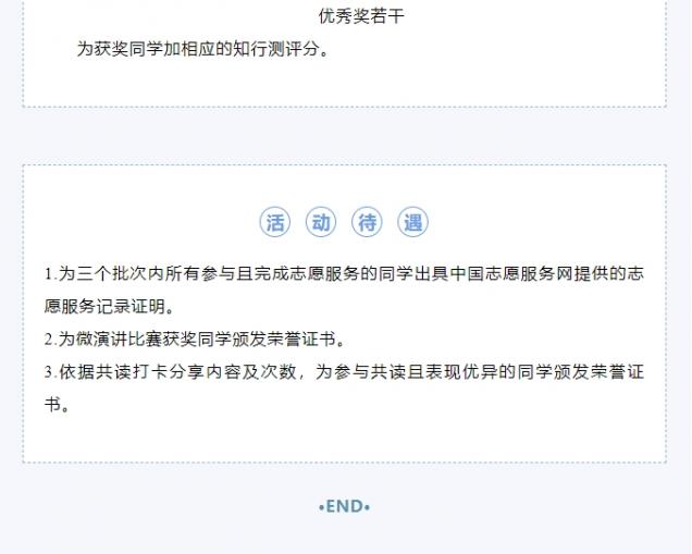 微信截圖_20250509163028.png
