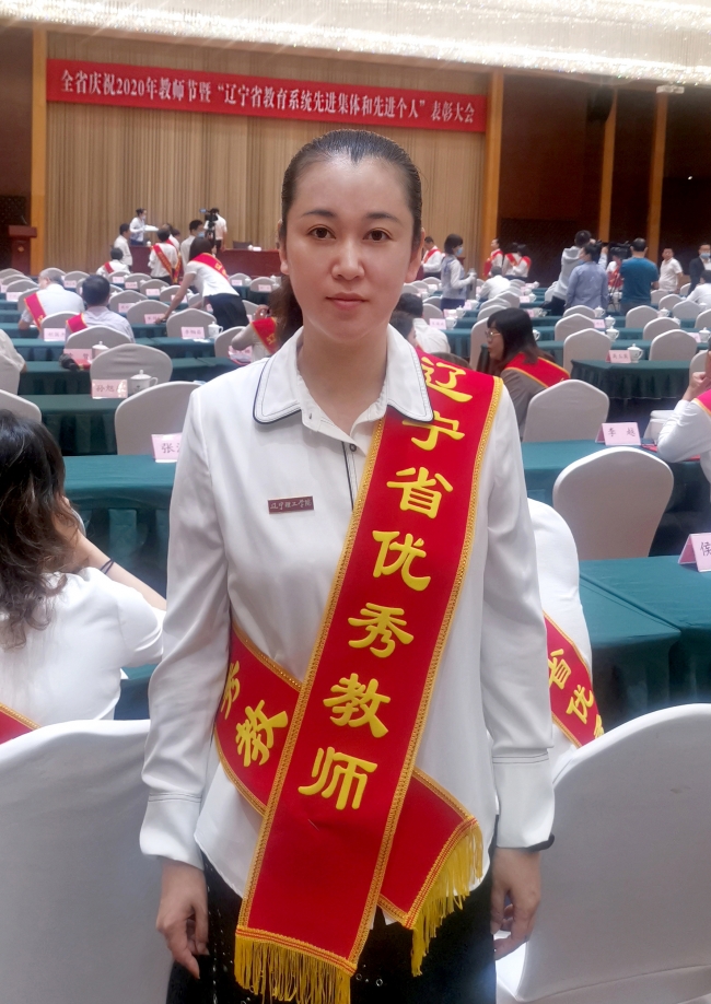 趙麗霞