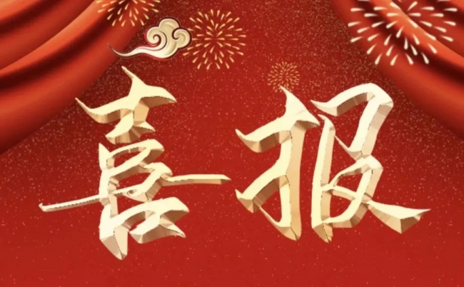 喜報！遼寧理工學(xué)院在省“星海獎”大學(xué)生海洋文化創(chuàng)意設(shè)計大賽喜獲佳績