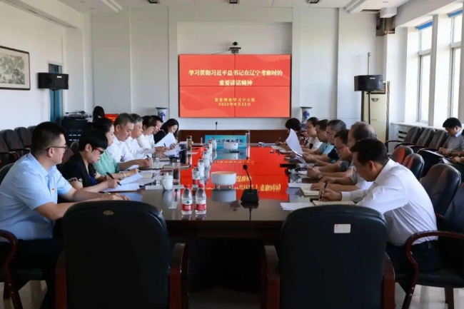 學(xué)校黨委理論學(xué)習(xí)中心組召開擴大會議深入學(xué)習(xí)習(xí)近平總書記在遼寧考察時的重要講話精神