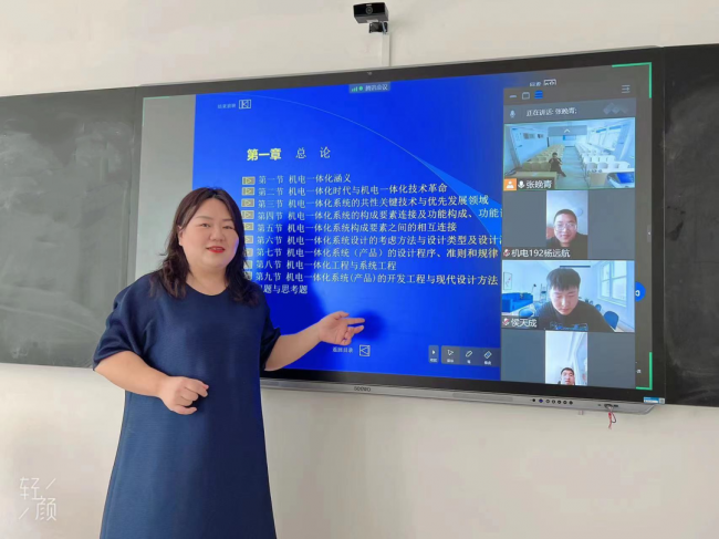 創(chuàng)新教學(xué)模式 踐行教育初心──我校扎實開展新學(xué)期線上教學(xué)工作