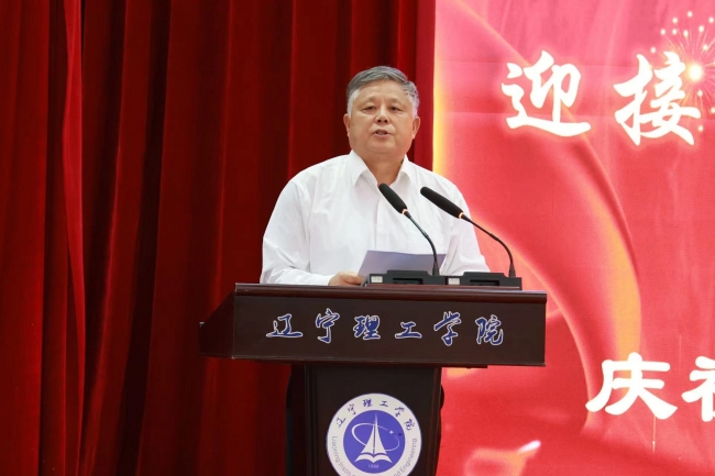 錨定目標 勠力同心  持續(xù)推進學(xué)校高質(zhì)量發(fā)展